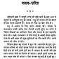 Dashavatar Charit