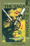 Uljhan