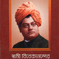 Swami Vivekanander Bani O Rachana: Set of 10 Vols