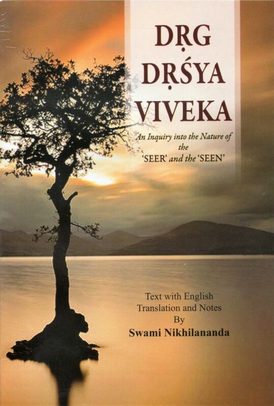 Drig Drishya (Drg Drsya) Viveka