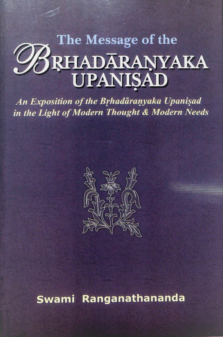 The Message of the Brihadaranyaka Upanishad